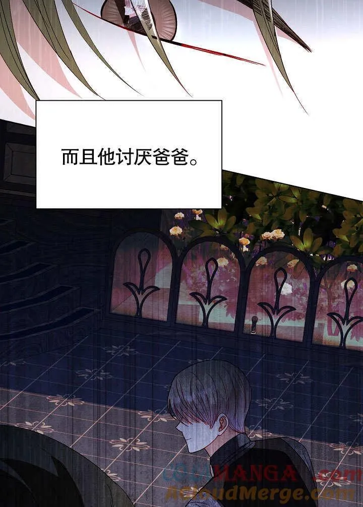 第56话 第85页