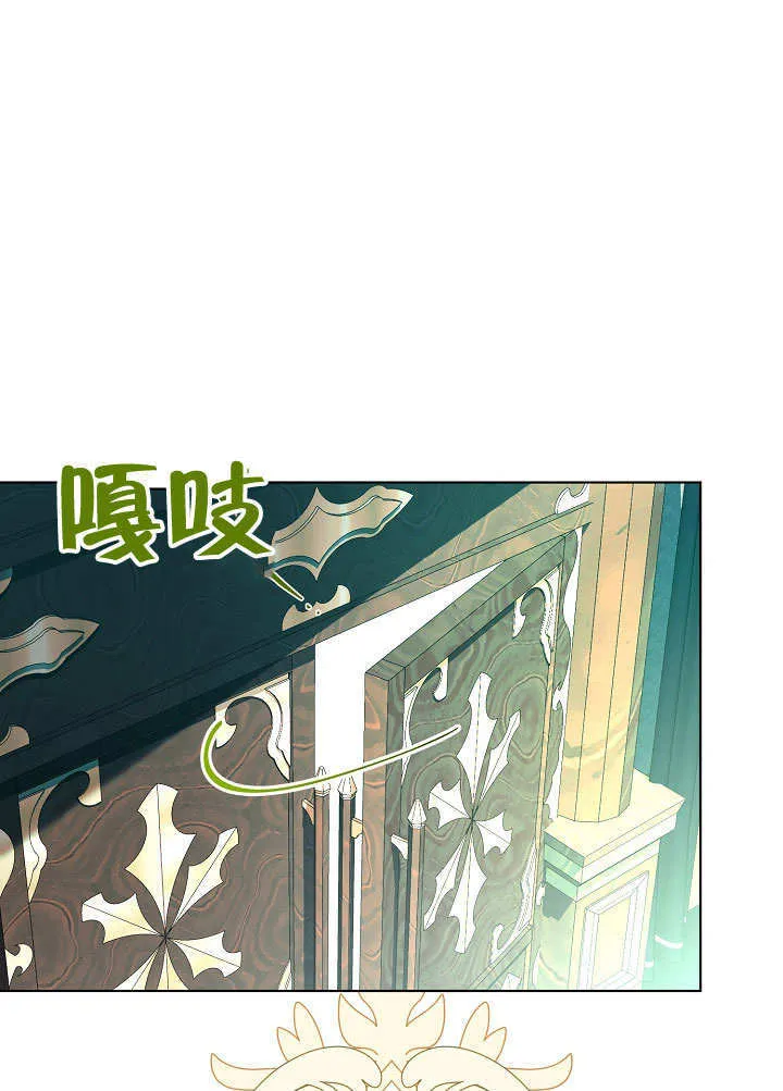 第57话 第1页