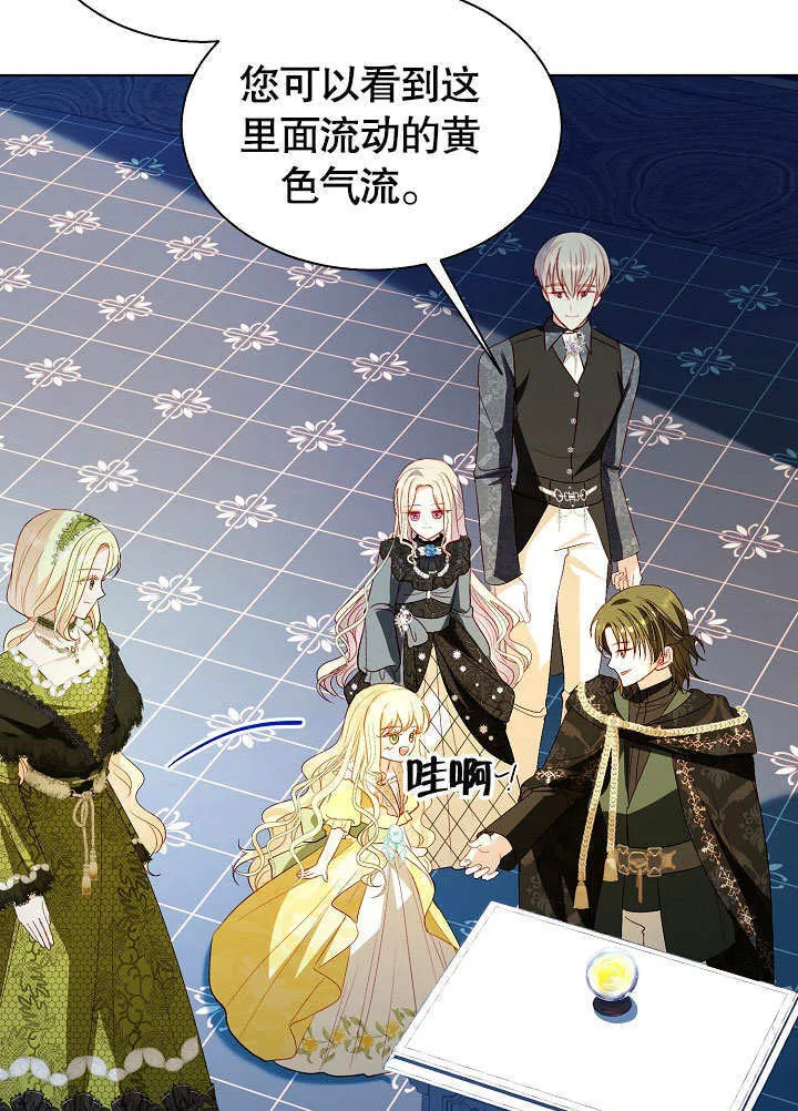 第57话 第4页