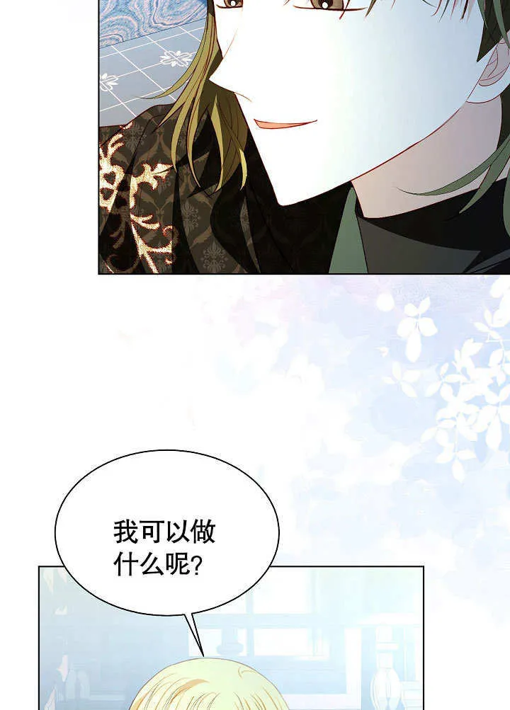 第57话 第6页