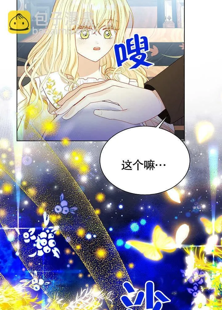 第57话 第7页