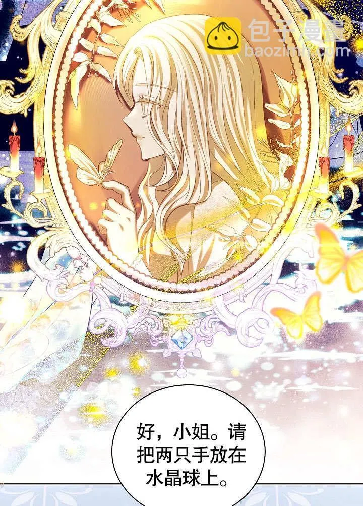 第57话 第10页