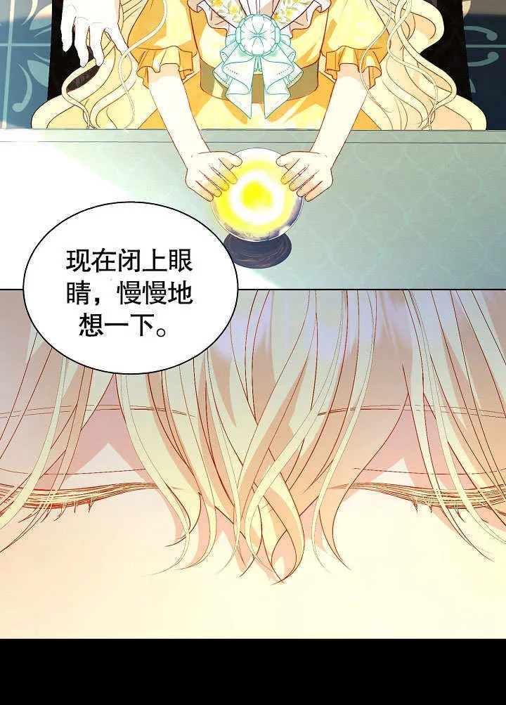 第57话 第12页