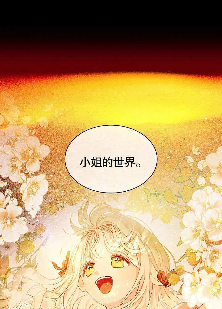 第57话 第13页