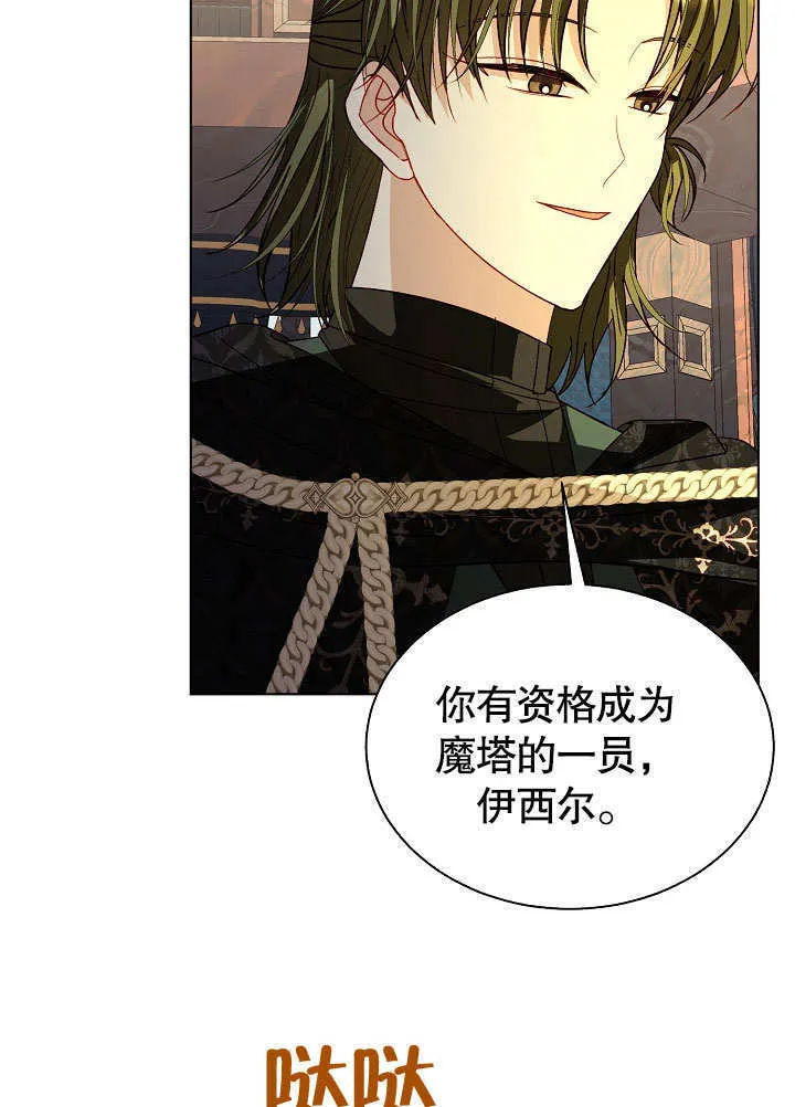 第57话 第18页
