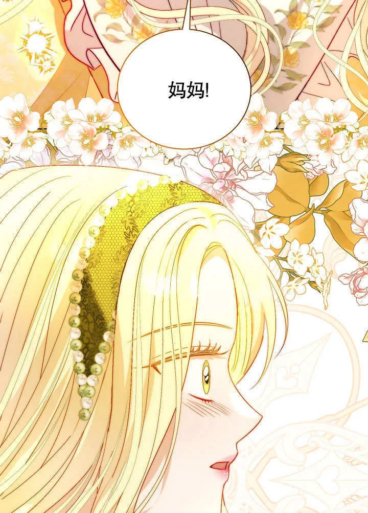 第57话 第21页