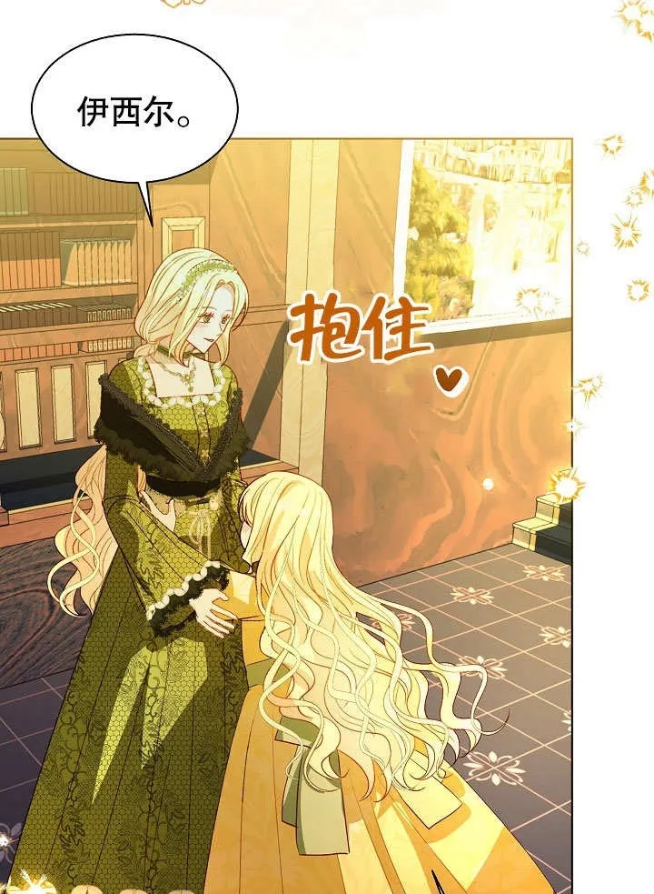 第57话 第23页