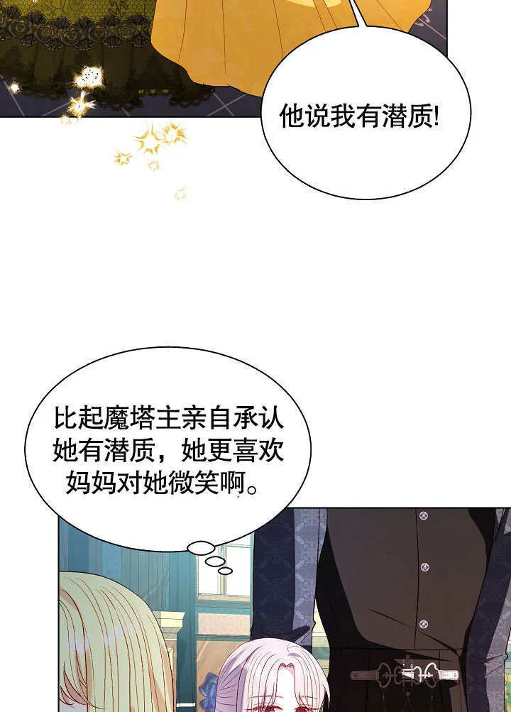 第57话 第24页