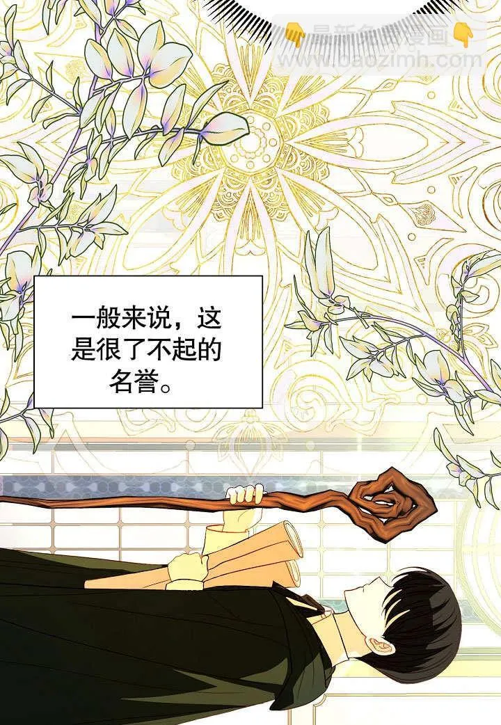 第57话 第30页