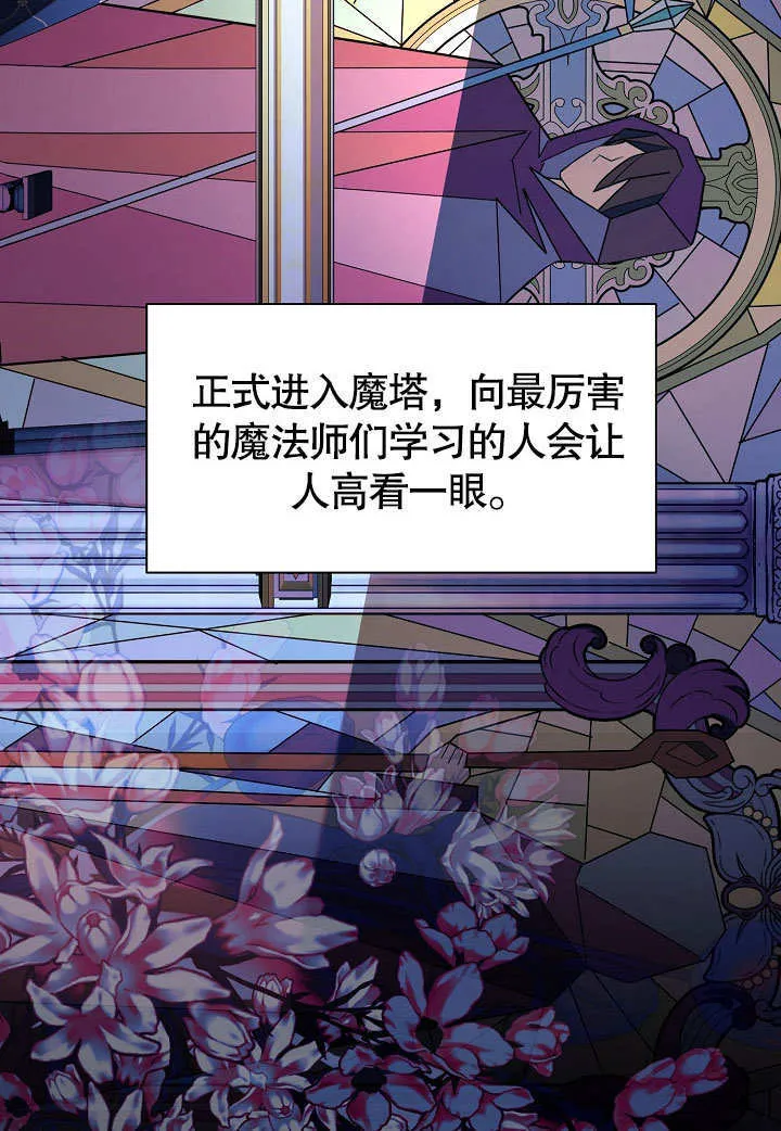 第57话 第32页