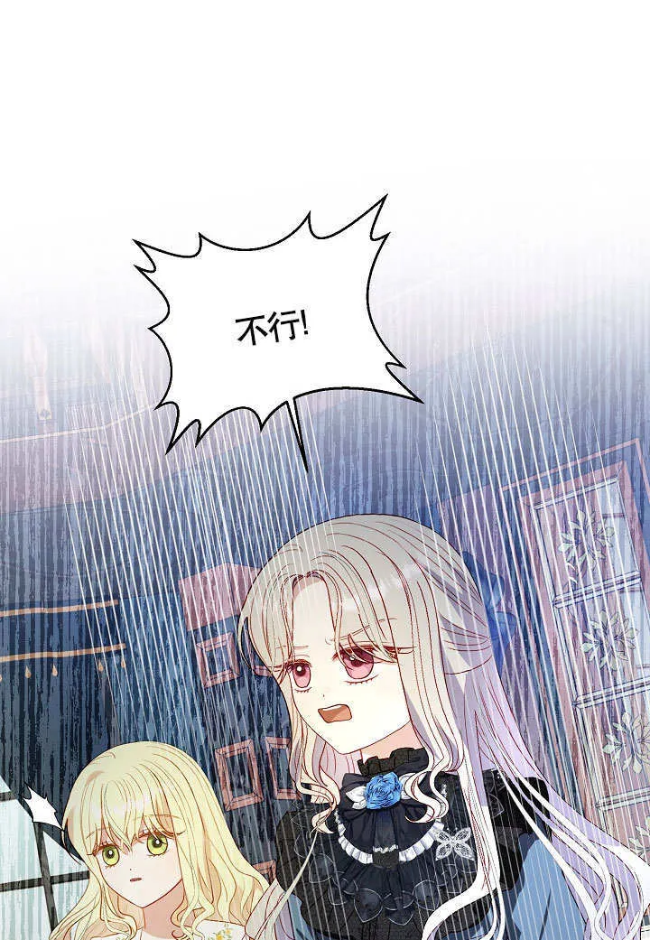 第57话 第35页