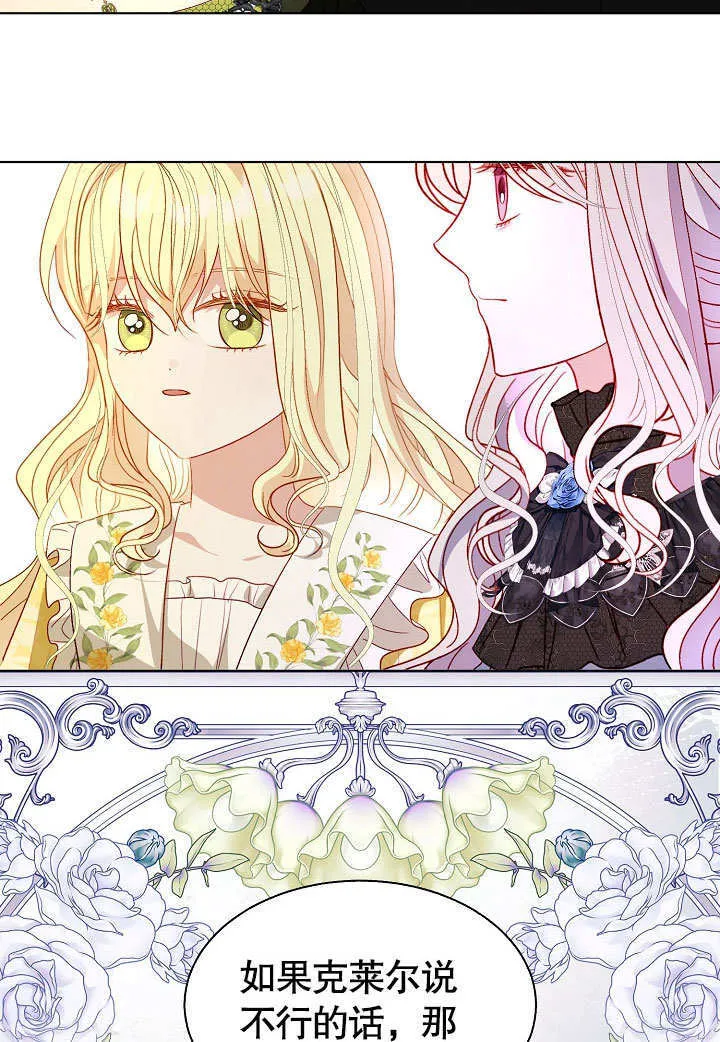 第57话 第37页