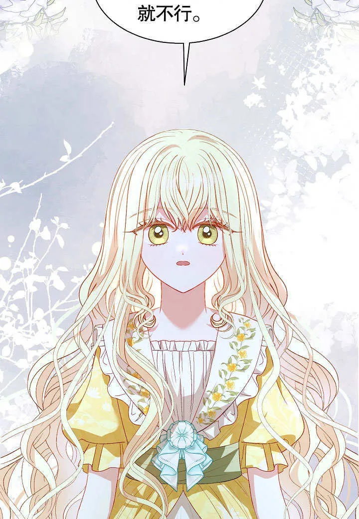第57话 第38页
