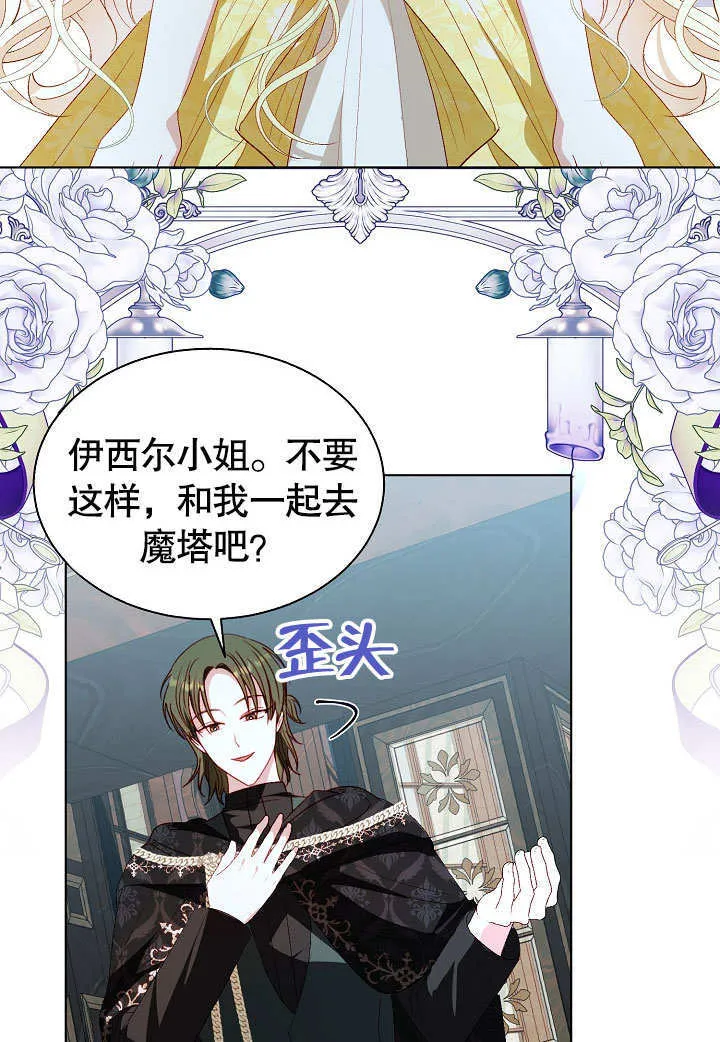 第57话 第39页