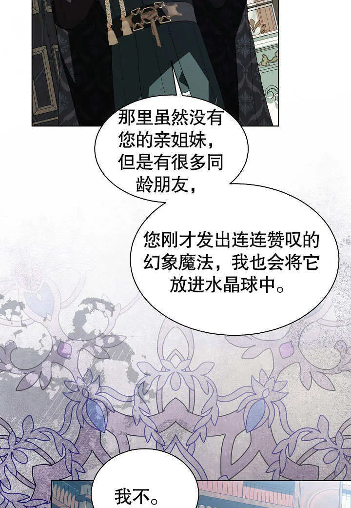 第57话 第40页