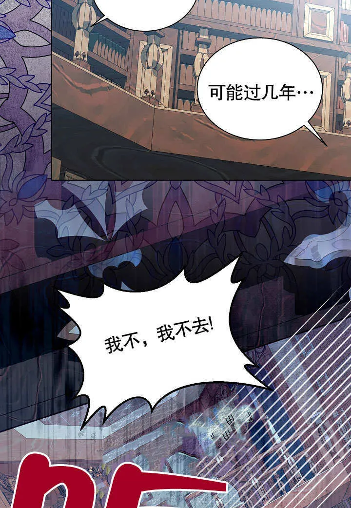 第57话 第41页