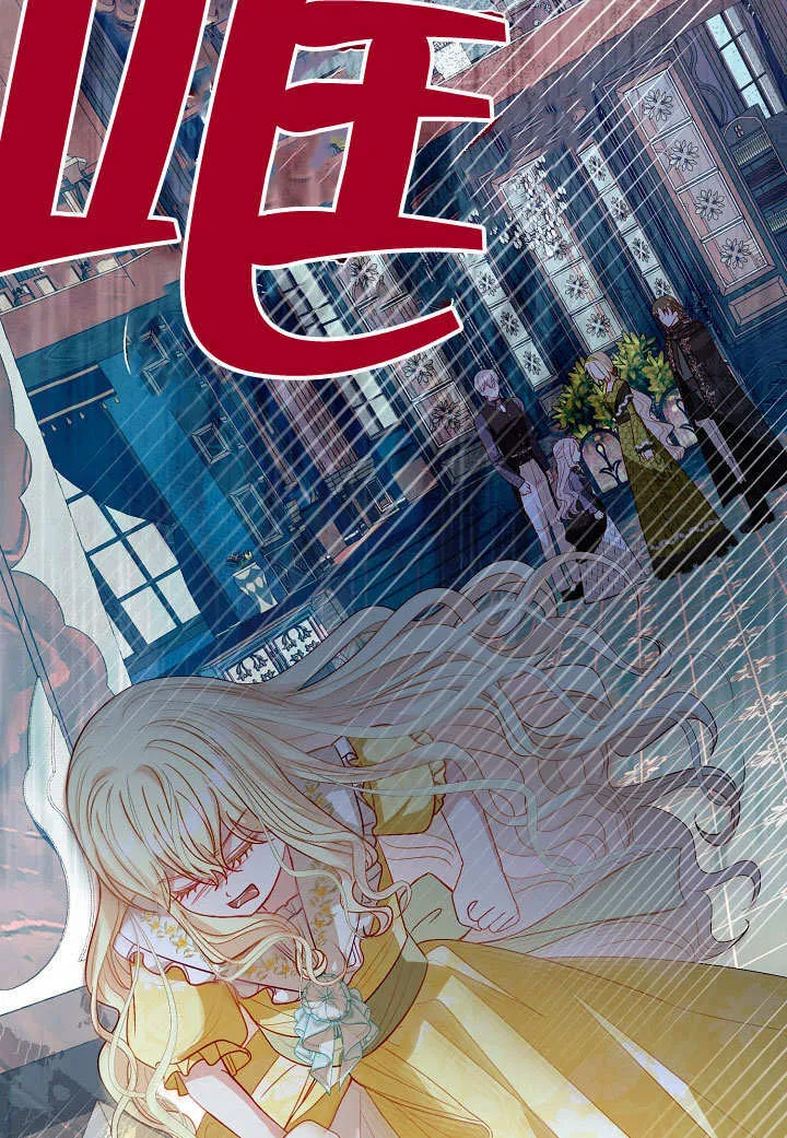第57话 第42页