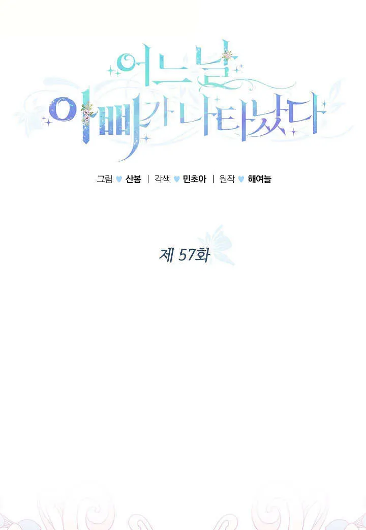 第57话 第44页