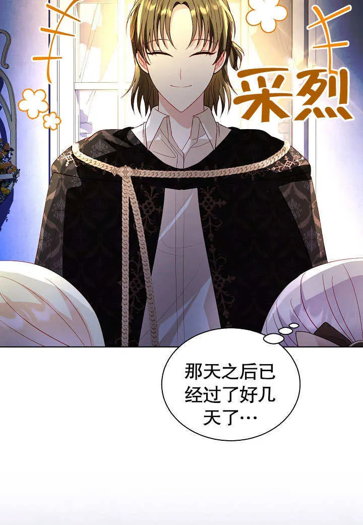 第57话 第47页