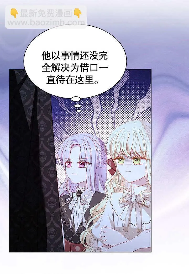 第57话 第48页