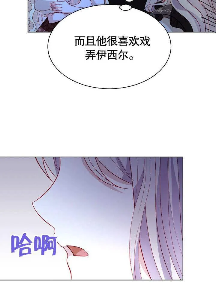 第57话 第50页