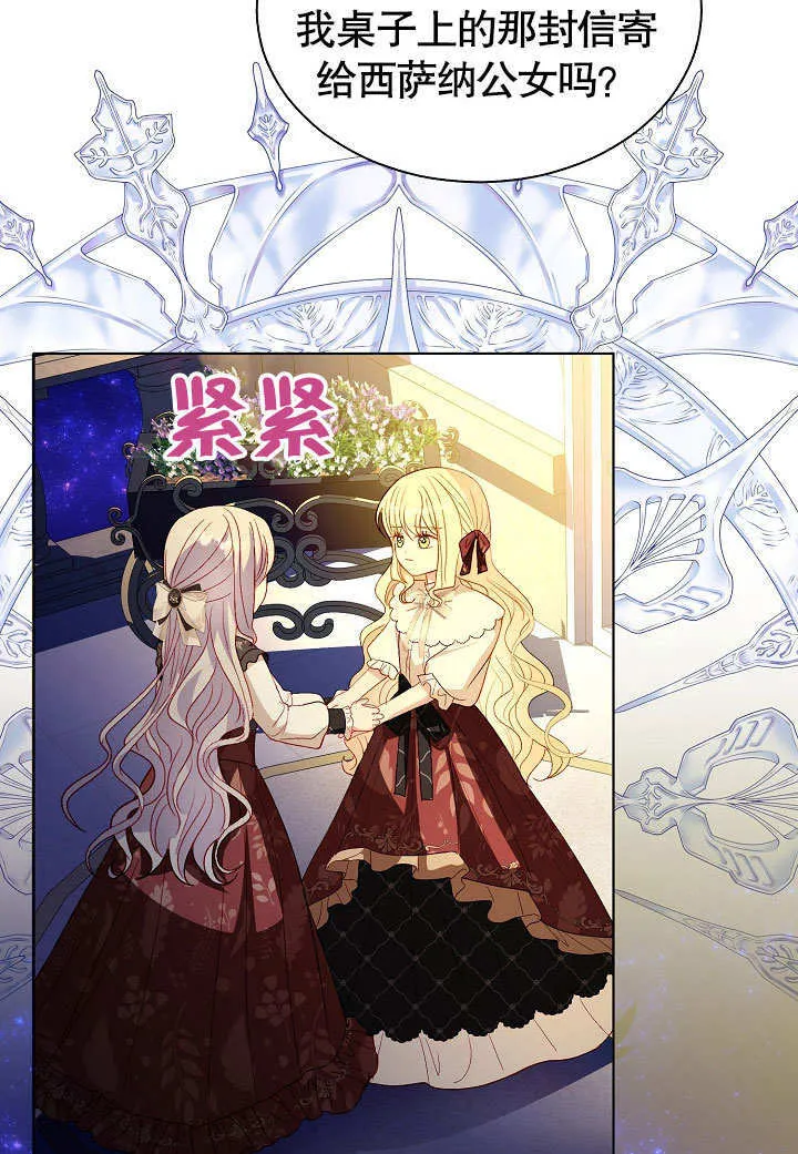 第57话 第52页