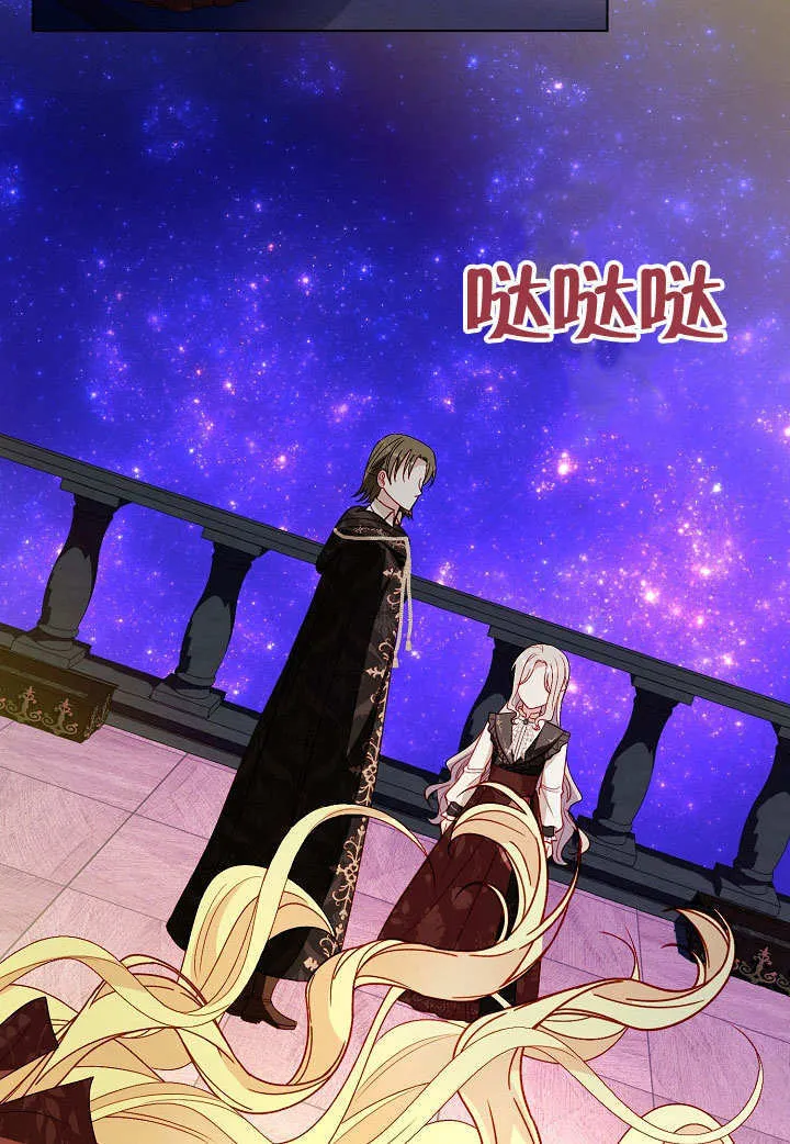 第57话 第53页