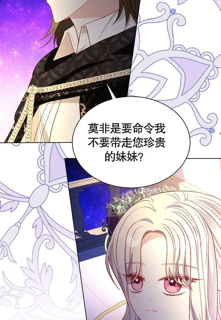 第57话 第55页