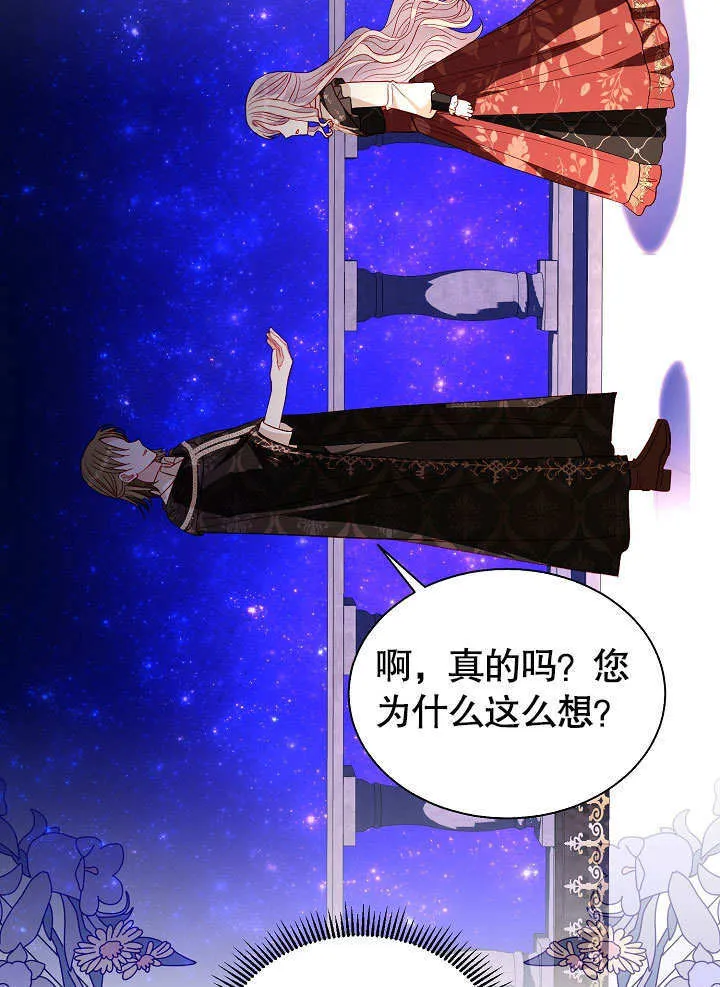第57话 第57页