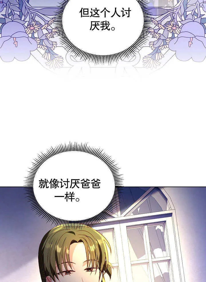 第57话 第58页