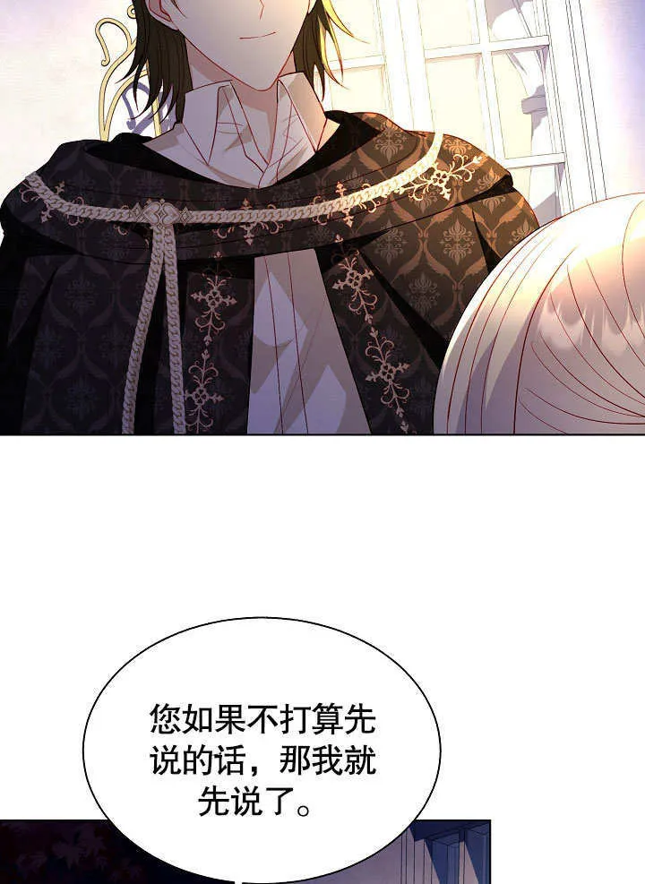 第57话 第59页