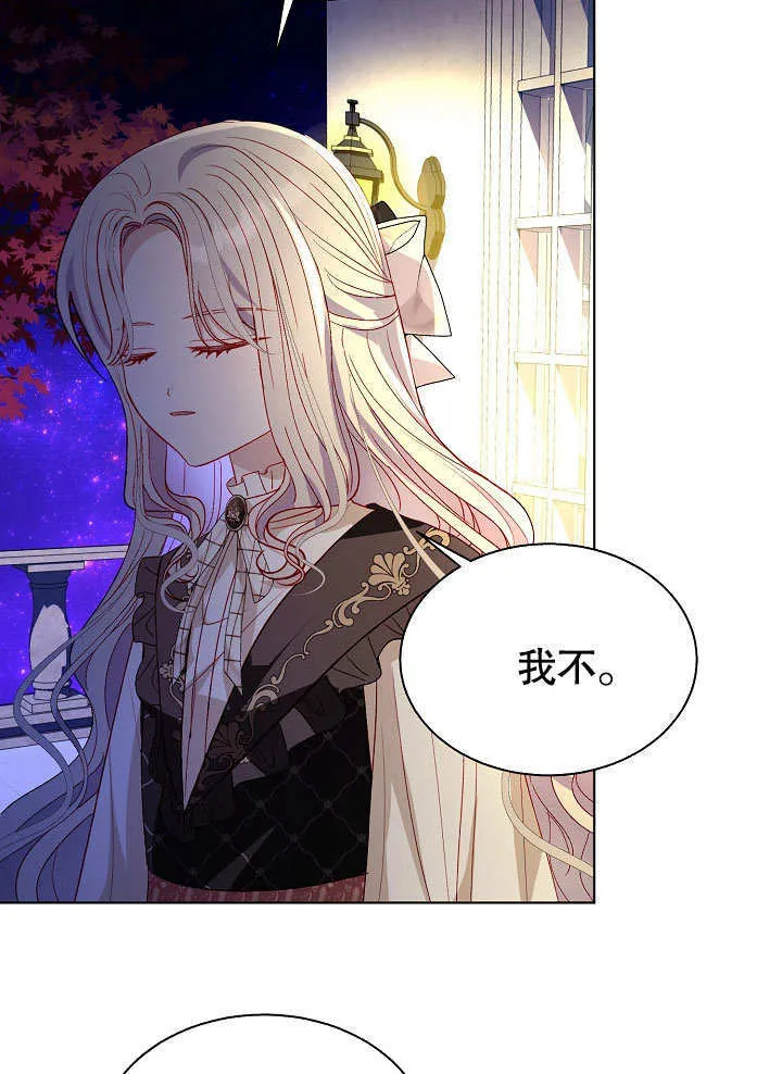 第57话 第60页