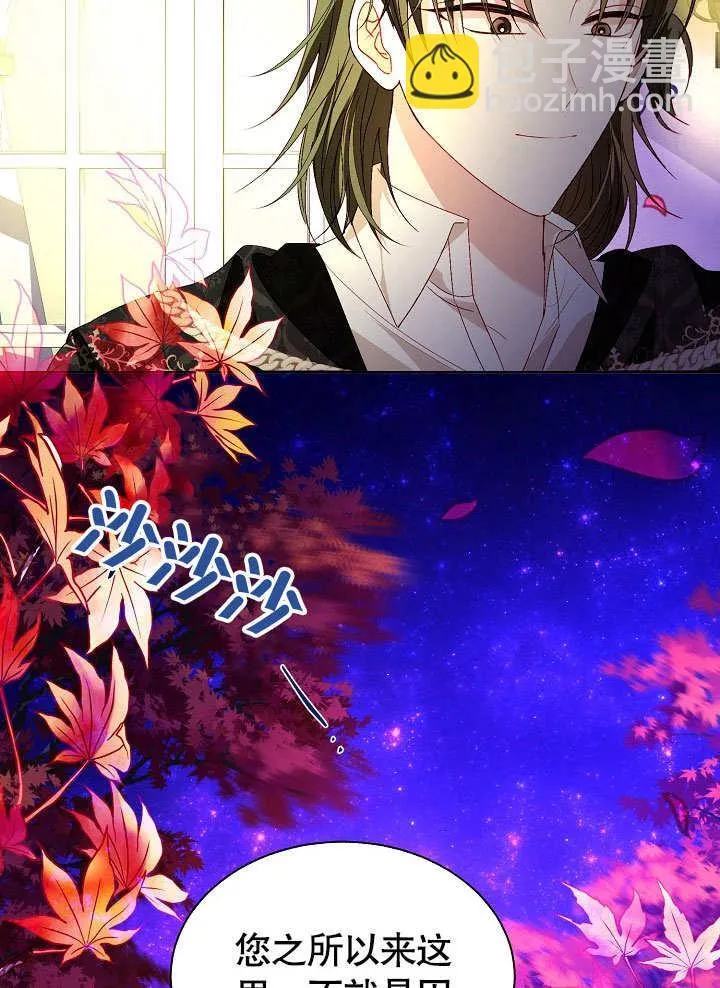 第57话 第63页
