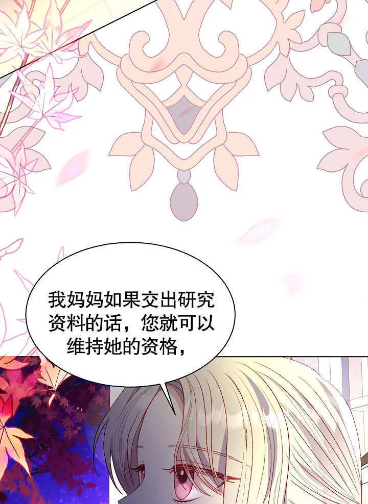 第57话 第65页