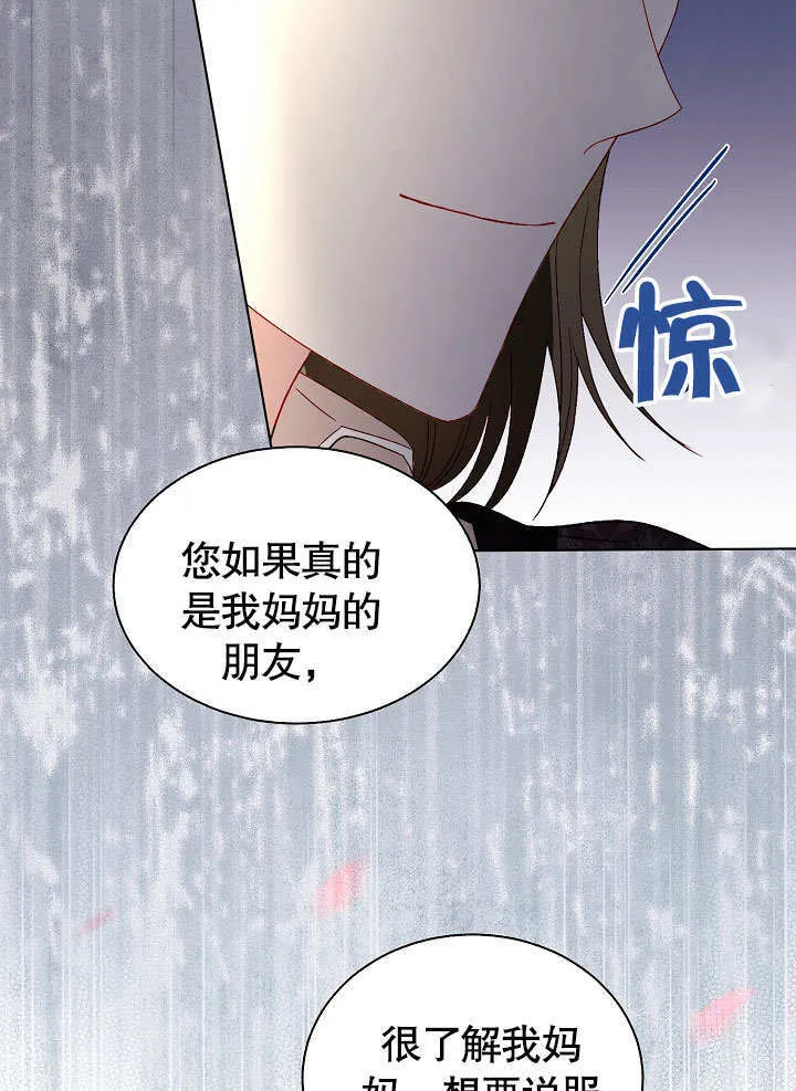 第57话 第69页