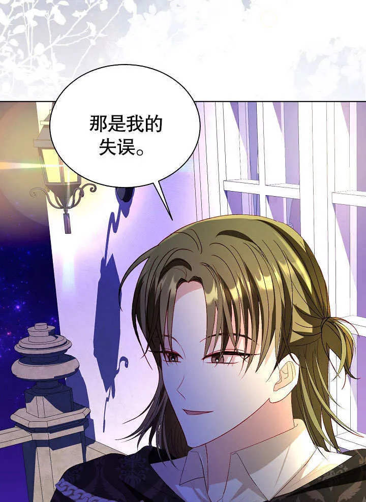 第57话 第73页