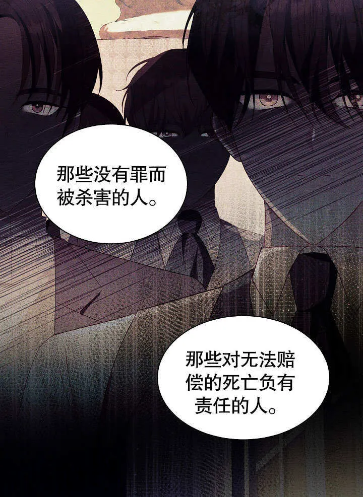 第57话 第75页
