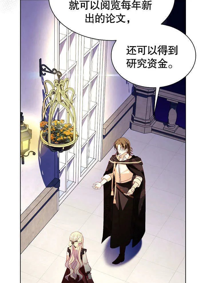 第57话 第78页