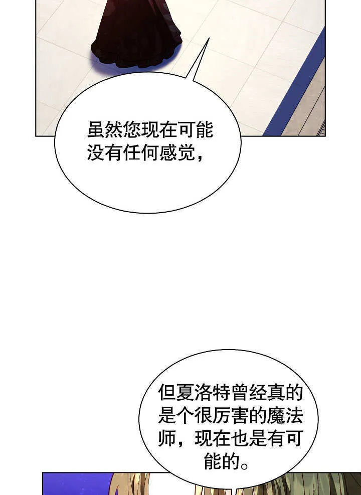 第57话 第79页