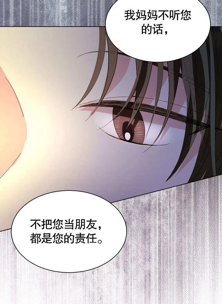第57话 第81页