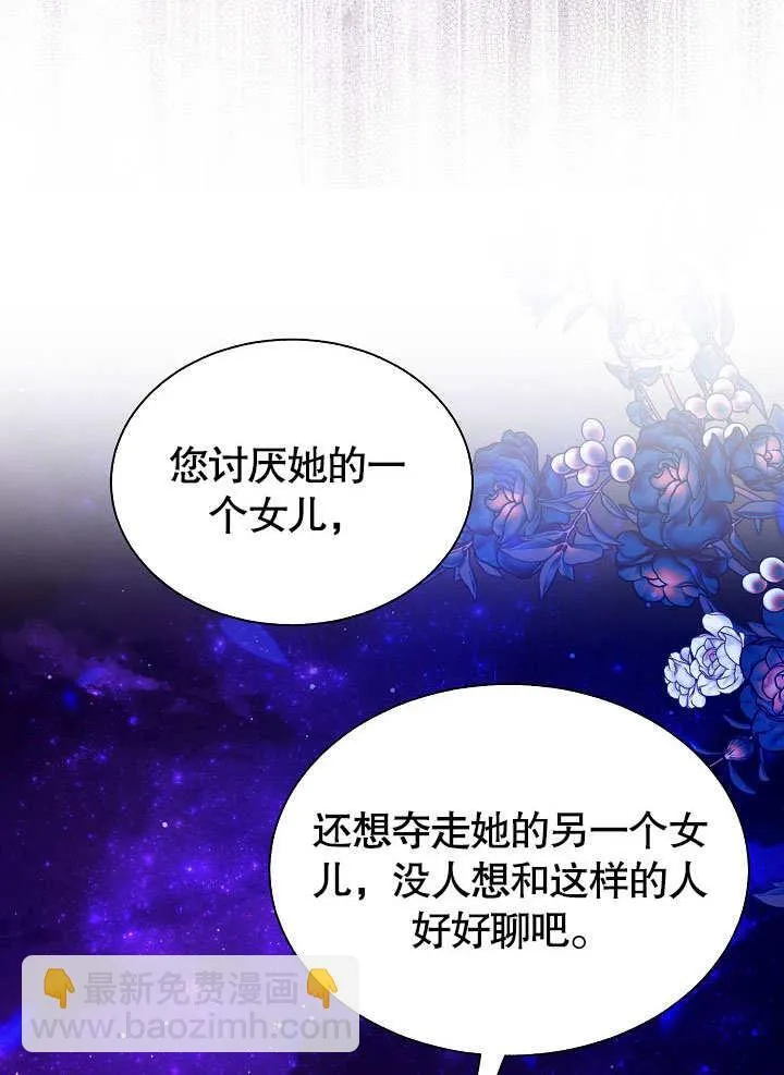 第57话 第82页