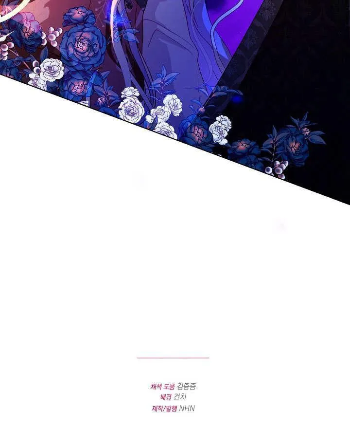 第57话 第84页