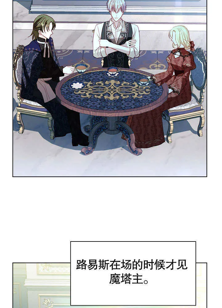 第58话 第4页