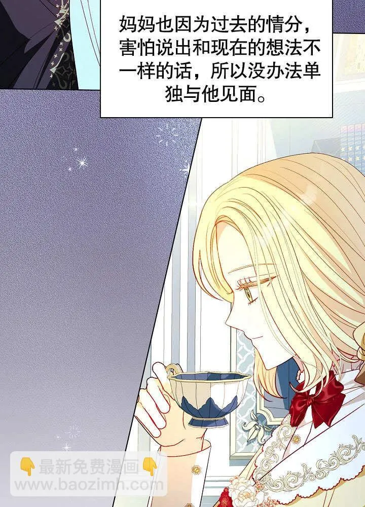 第58话 第7页