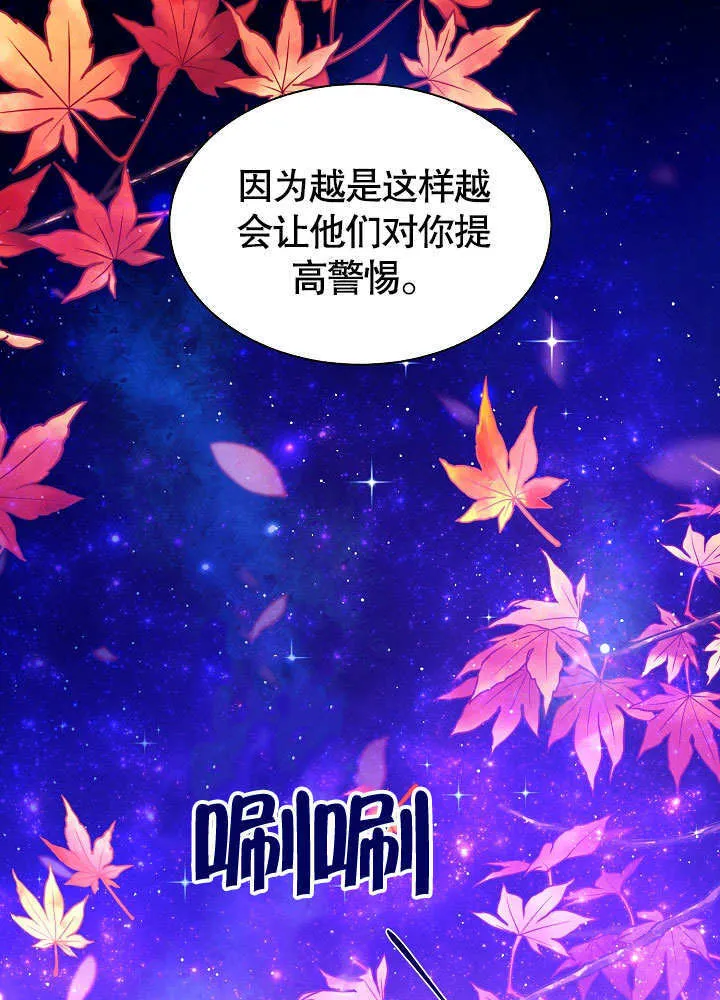 第58话 第16页