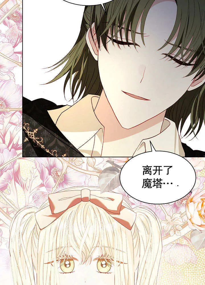 第58话 第22页