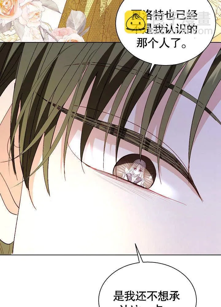 第58话 第24页