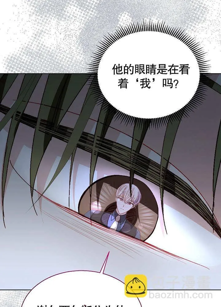 第58话 第26页