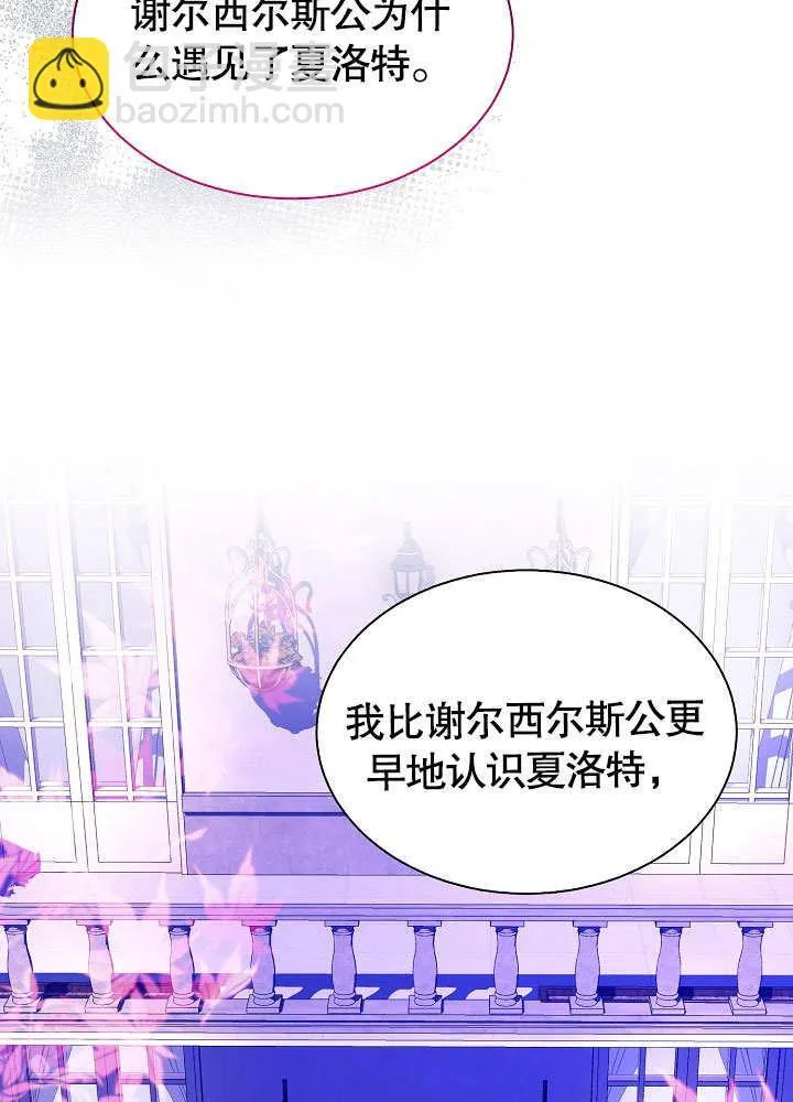 第58话 第27页