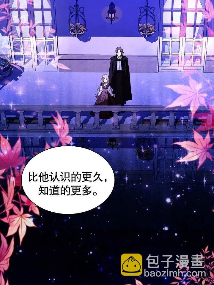 第58话 第28页